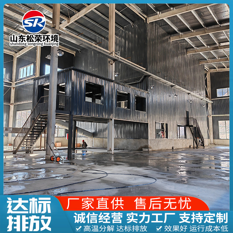 巴彦淖尔市小型垃圾焚烧炉垃圾焚烧炉 - 排名
