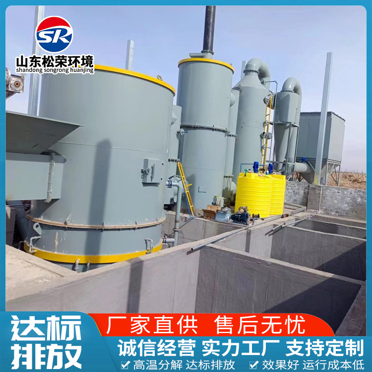 巴彦淖尔市小型垃圾焚烧炉TO废气焚烧炉 - 一站式服务