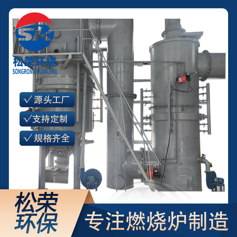 巴彦淖尔市高温热解焚烧炉卧式垃圾焚烧炉 - 价格